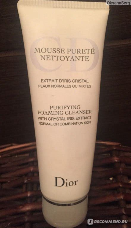 dior mousse purete nettoyante отзывы